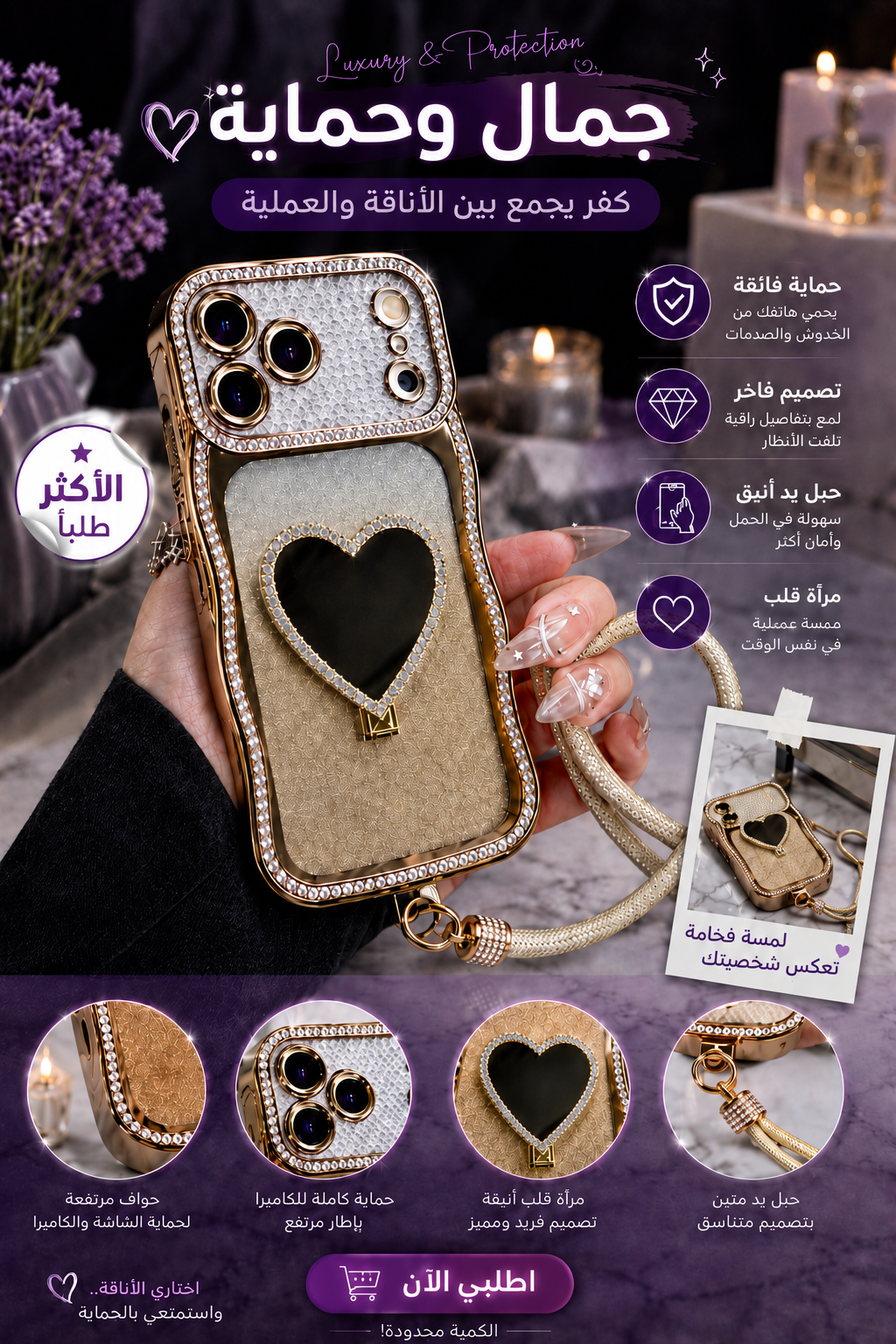 كفر بيج مصنوع يدويا - iPhone 17 Pro Max