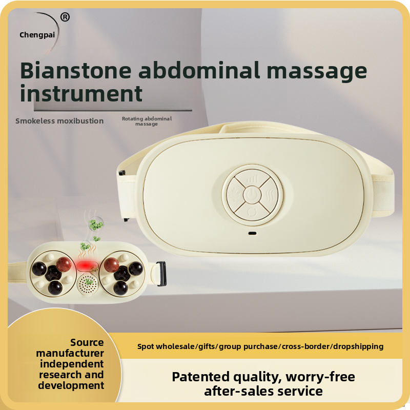 Abdominal Massager - Bian Stone Technology